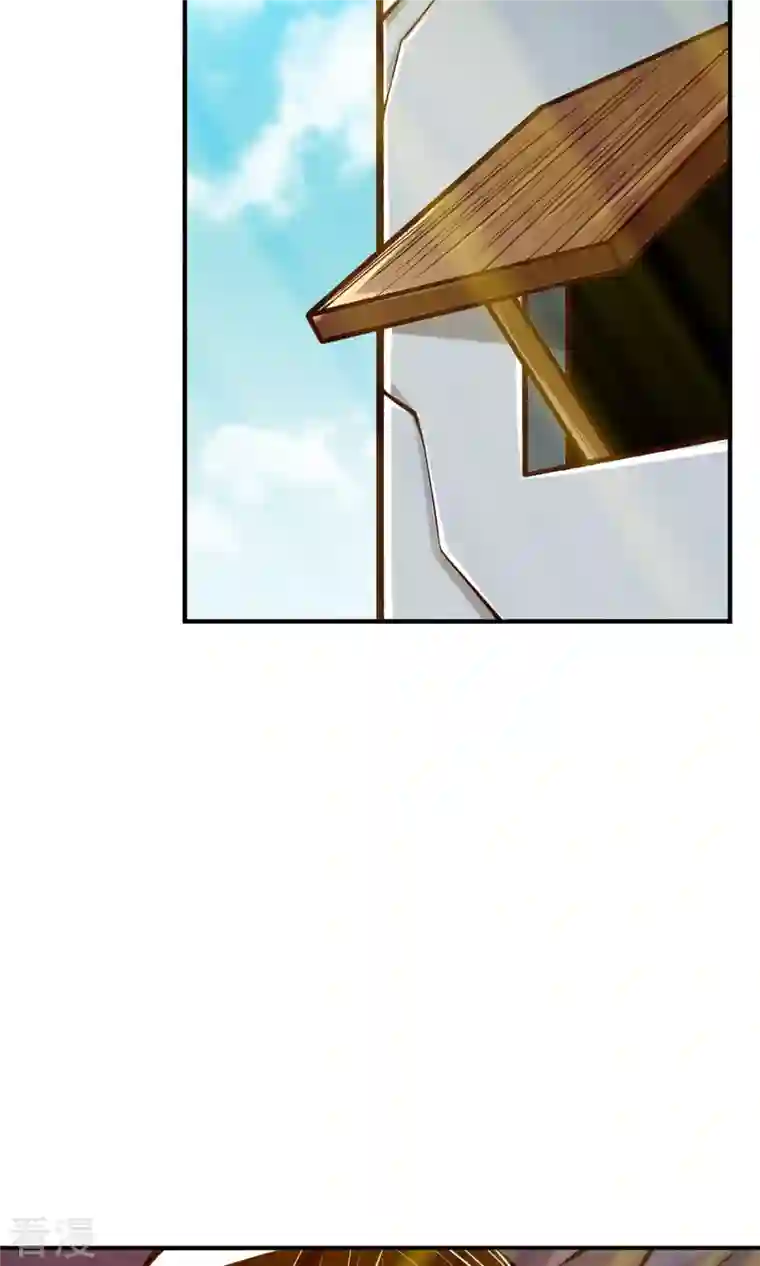 师兄啊师兄实在是太稳健了第81话 铁塔美女？