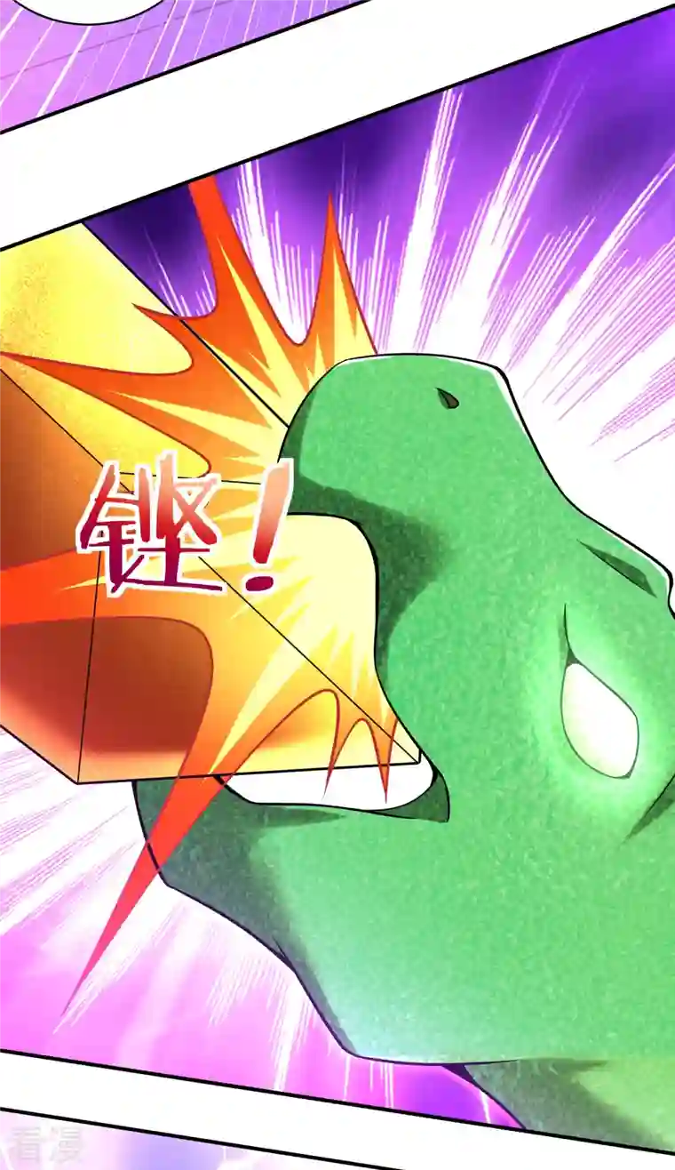 道印第207话 区区凶魂虚影