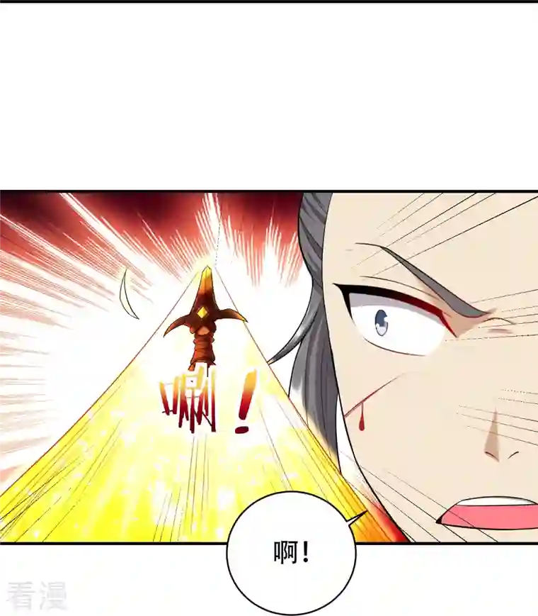 道印第207话 区区凶魂虚影