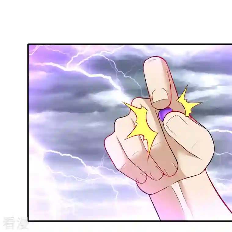 道印第207话 区区凶魂虚影