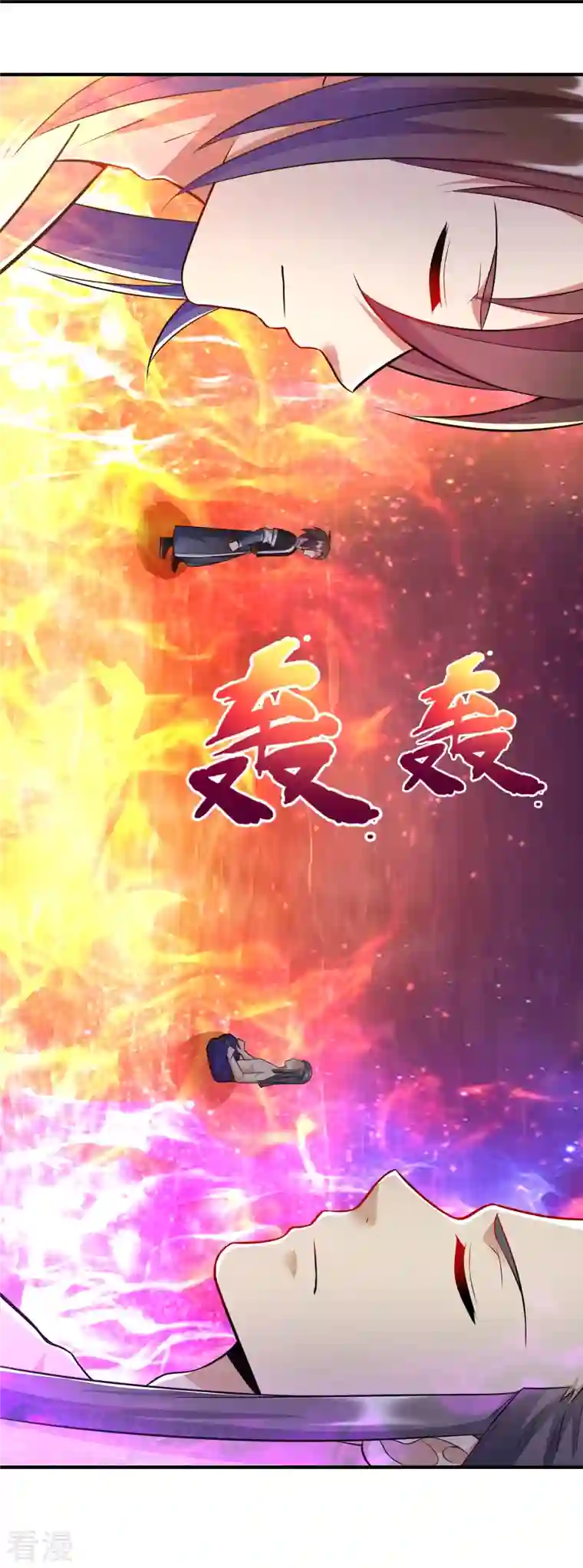 道印第207话 区区凶魂虚影