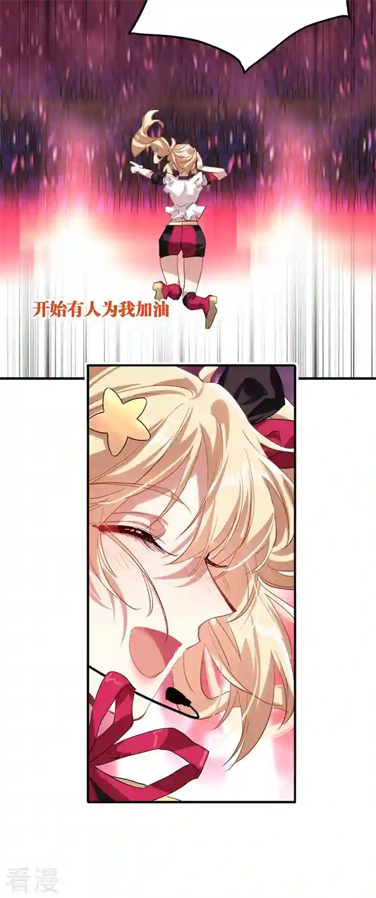 星梦偶像计划第314话
