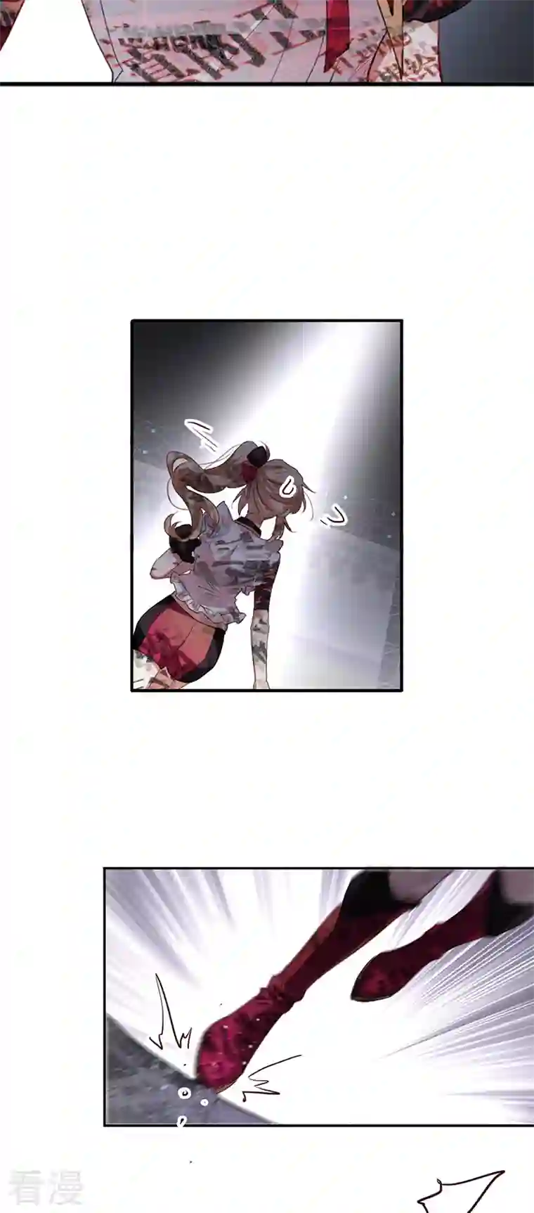 星梦偶像计划第314话