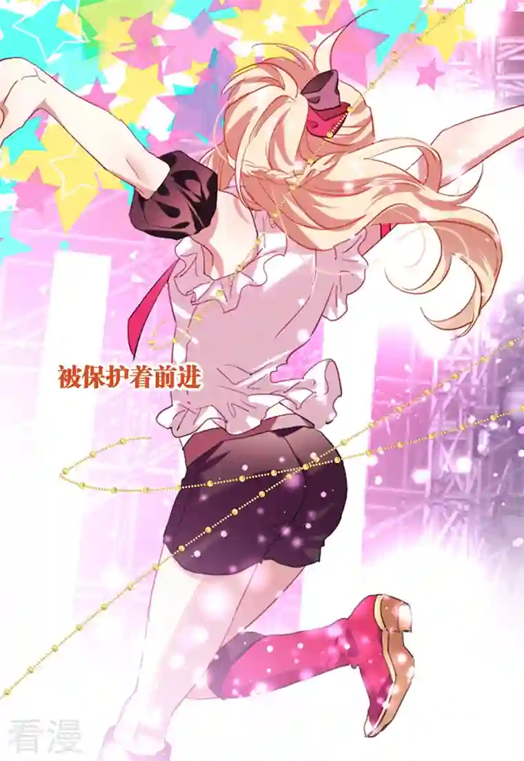 星梦偶像计划第314话