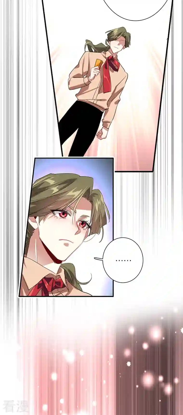 星梦偶像计划第315话