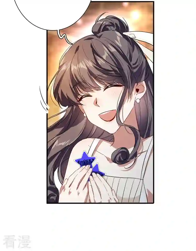 星梦偶像计划第316话