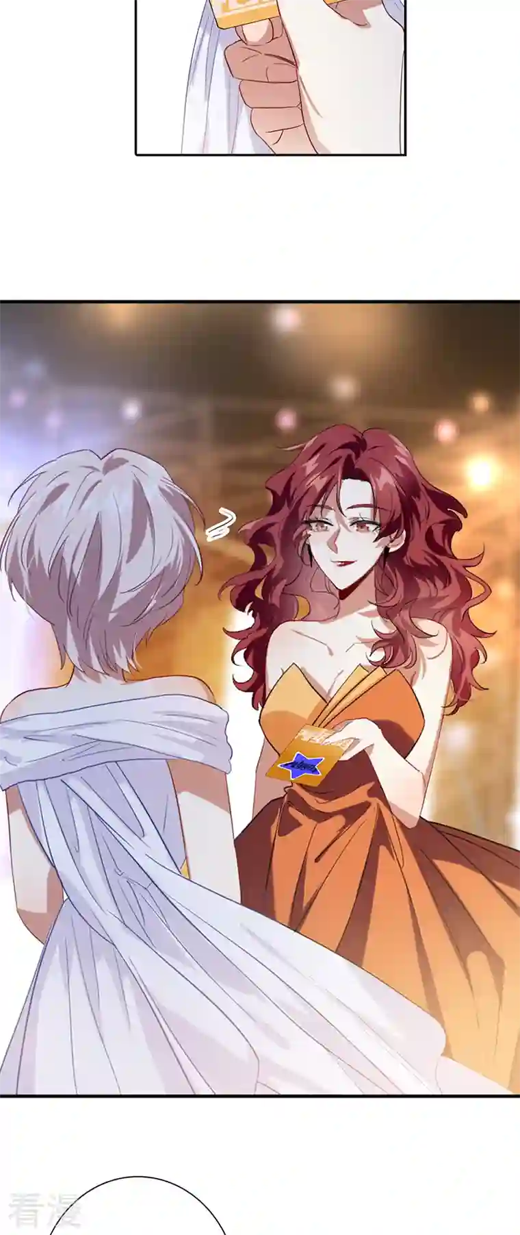 星梦偶像计划第316话