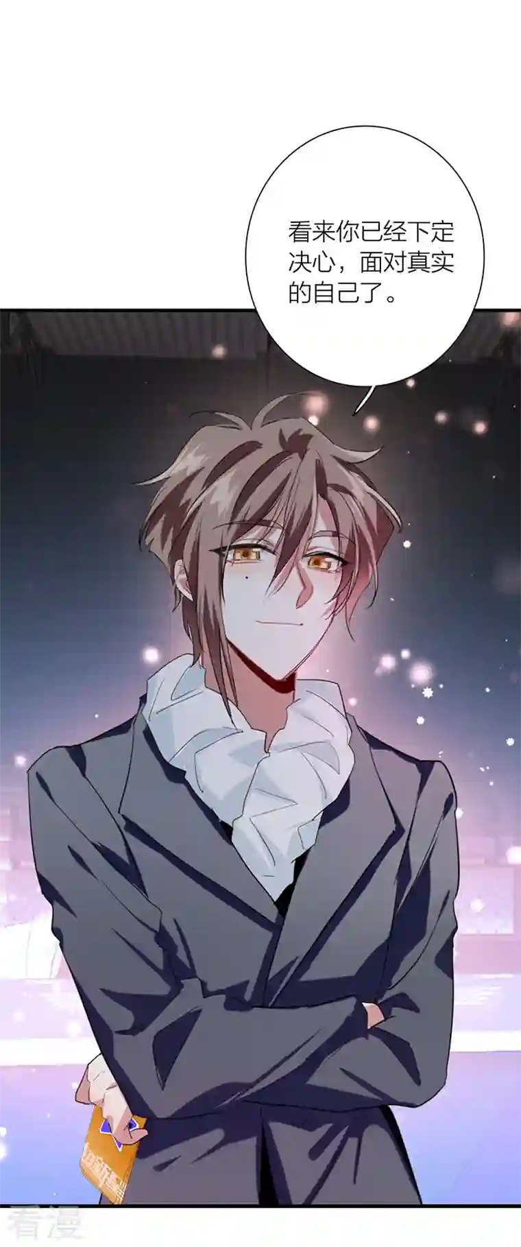 星梦偶像计划第316话