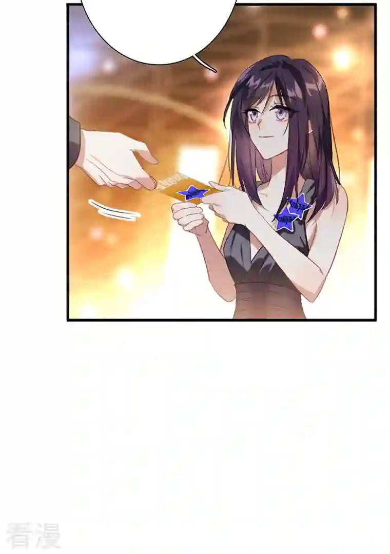 星梦偶像计划第316话