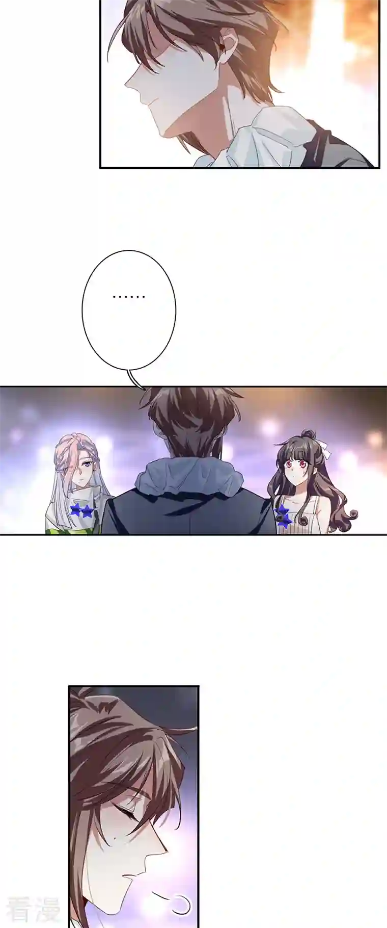 星梦偶像计划第316话