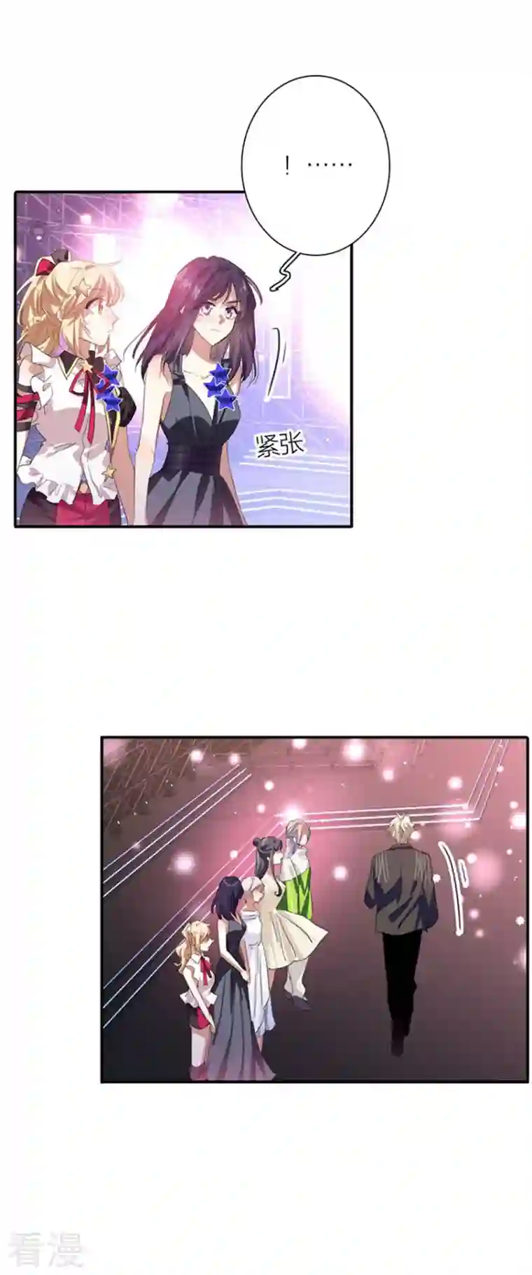 星梦偶像计划第316话