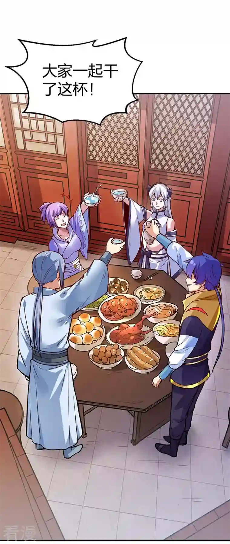 武道独尊第395话 成为小师祖