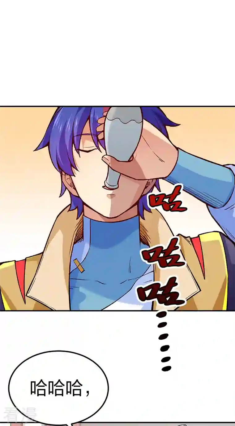 武道独尊第395话 成为小师祖