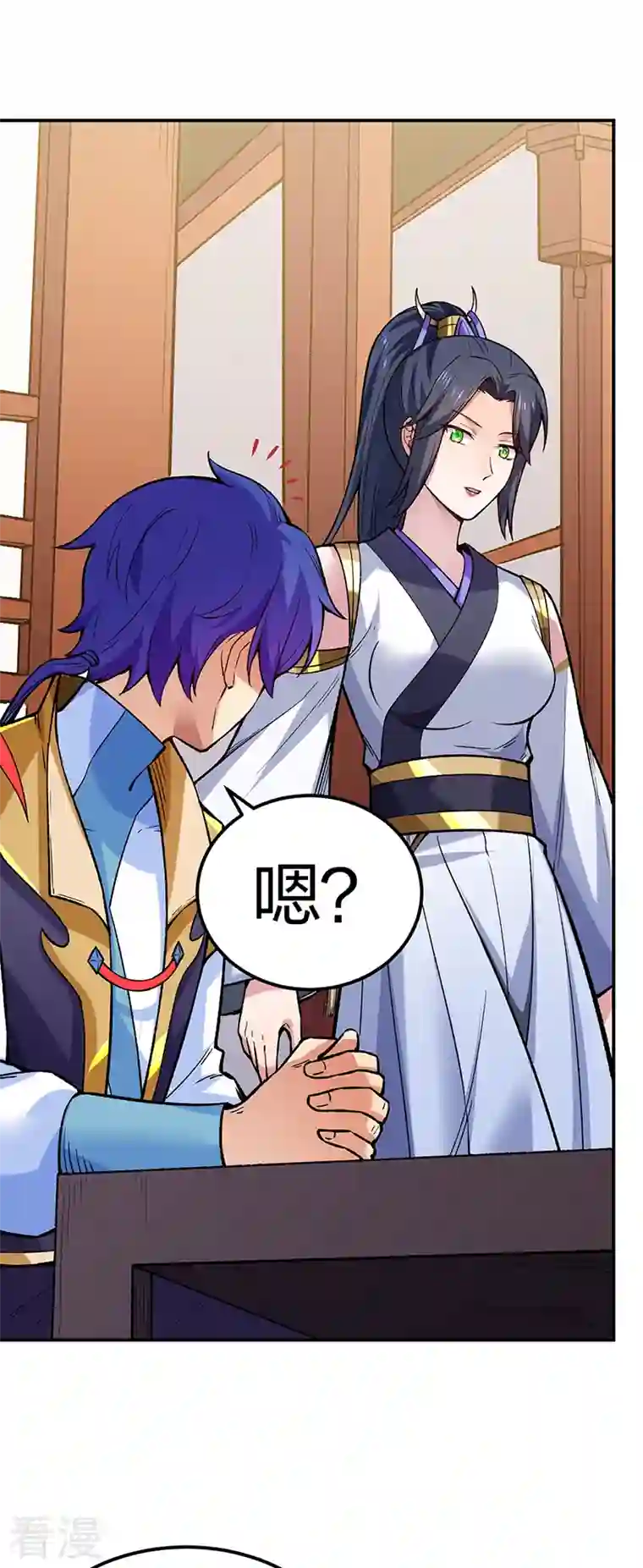 武道独尊第395话 成为小师祖