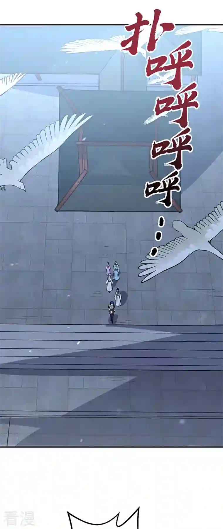 武道独尊第395话 成为小师祖