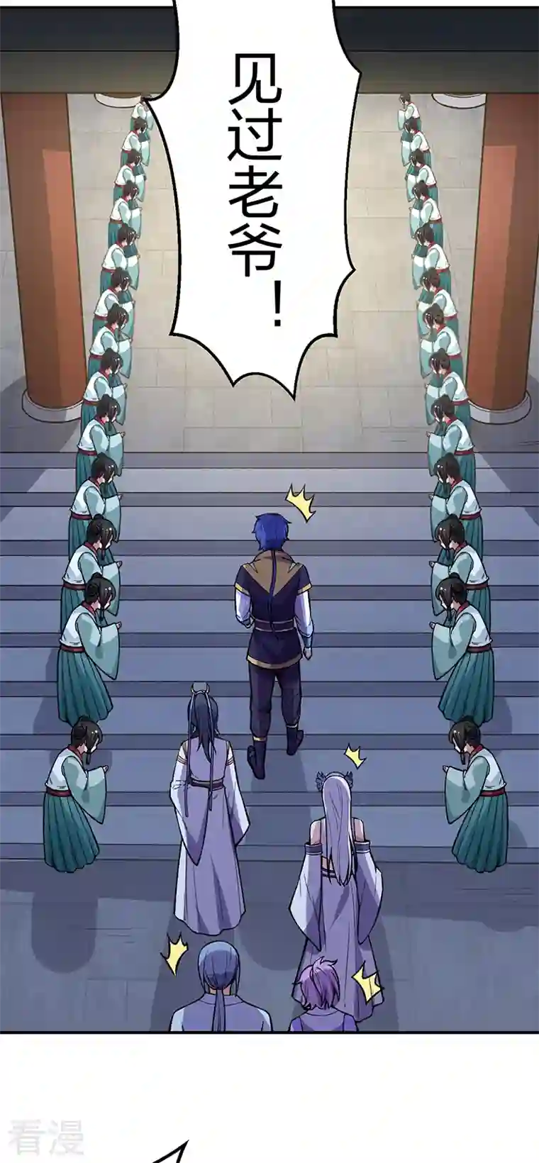 武道独尊第395话 成为小师祖