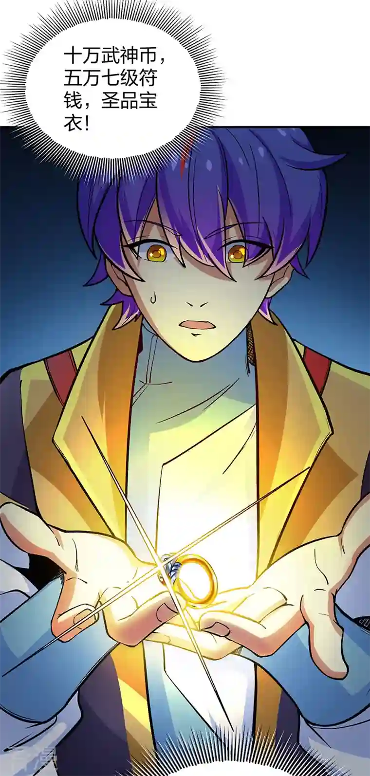 武道独尊第396话 拜师大典