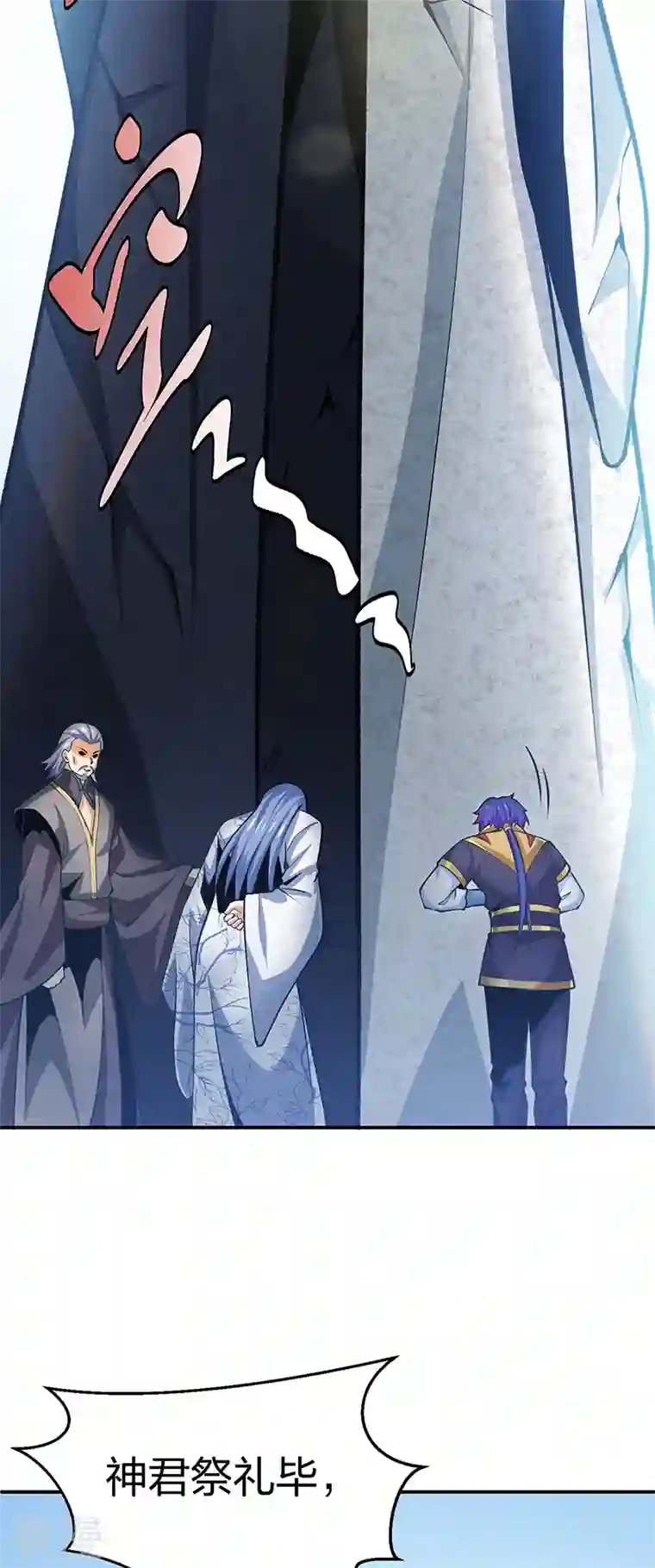 武道独尊第396话 拜师大典