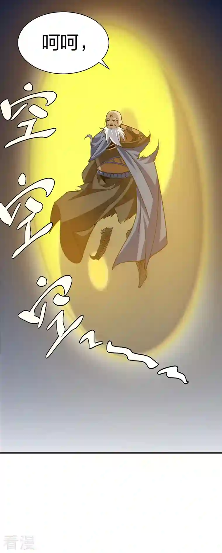 武道独尊第396话 拜师大典