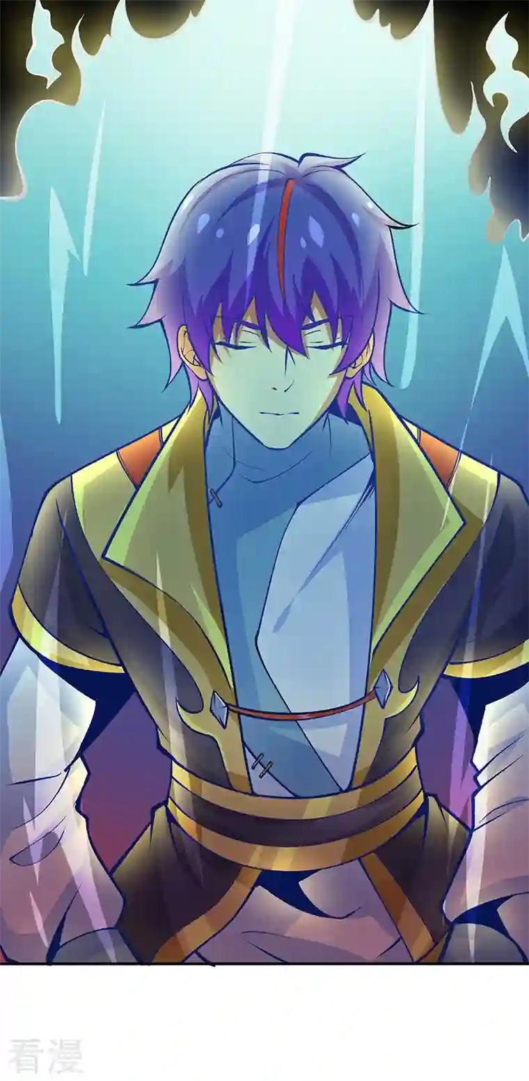 武道独尊第396话 拜师大典