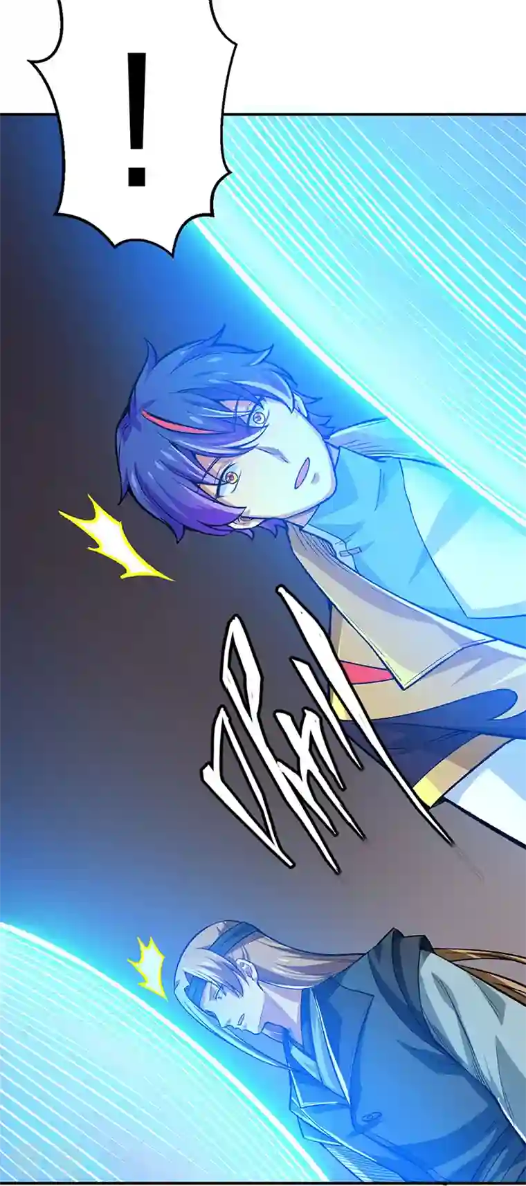 武道独尊第397话 比拼赚钱