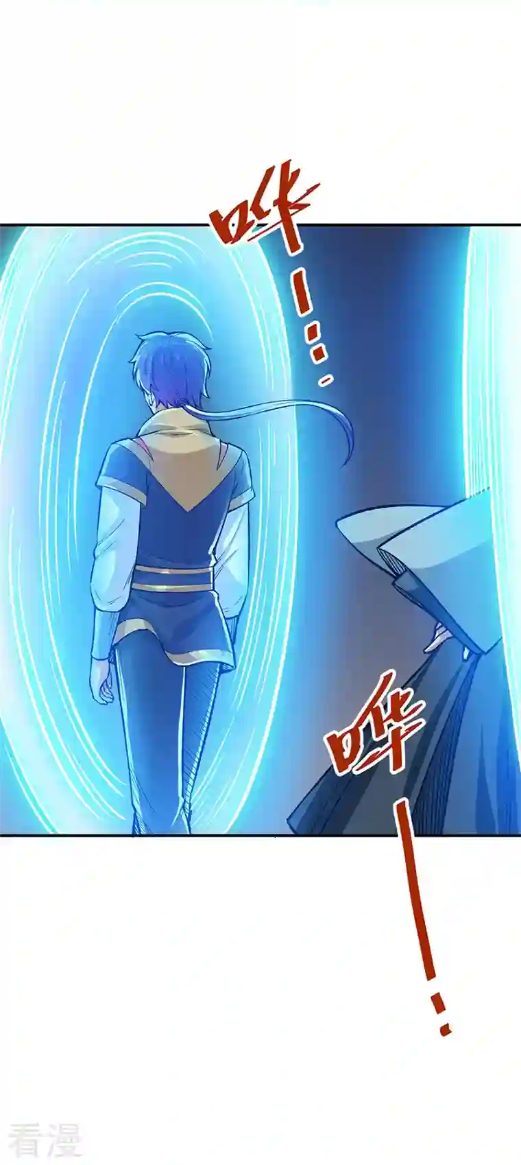 武道独尊第397话 比拼赚钱