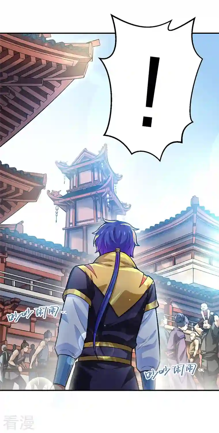 武道独尊第397话 比拼赚钱