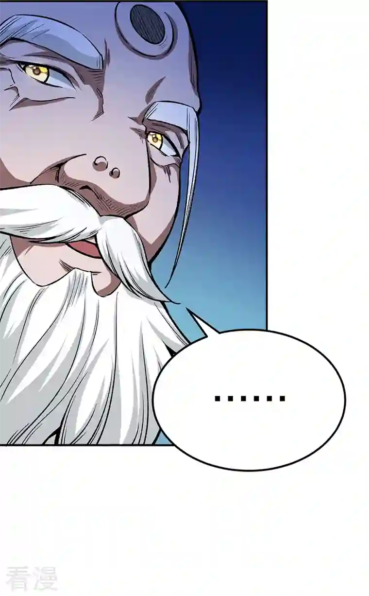 武道独尊第397话 比拼赚钱