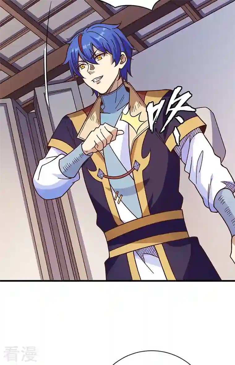 武道独尊第398话 拉个大户