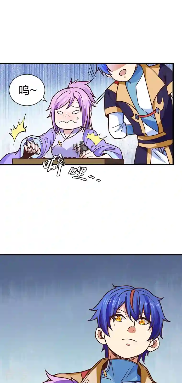 武道独尊第398话 拉个大户