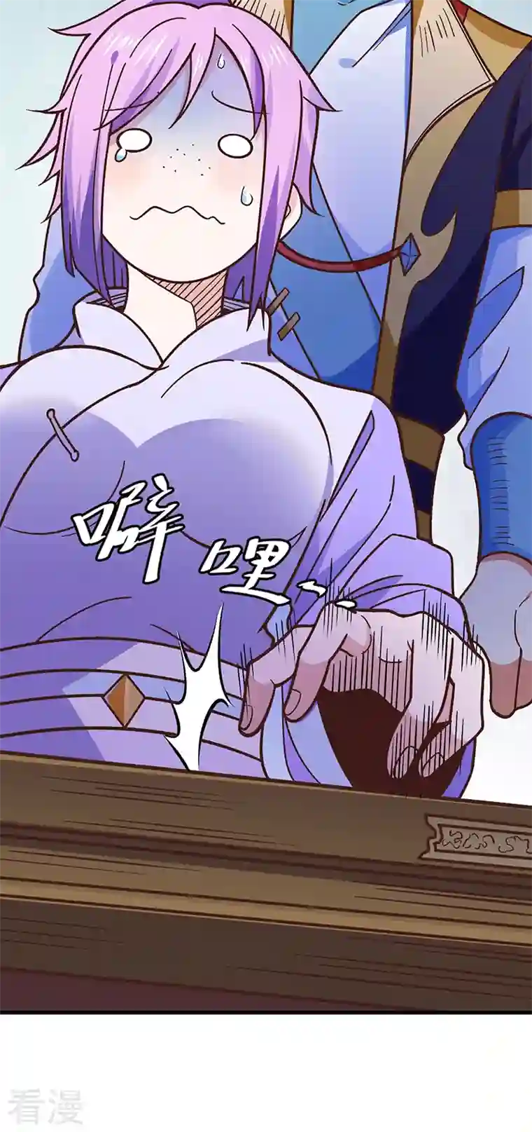 武道独尊第398话 拉个大户