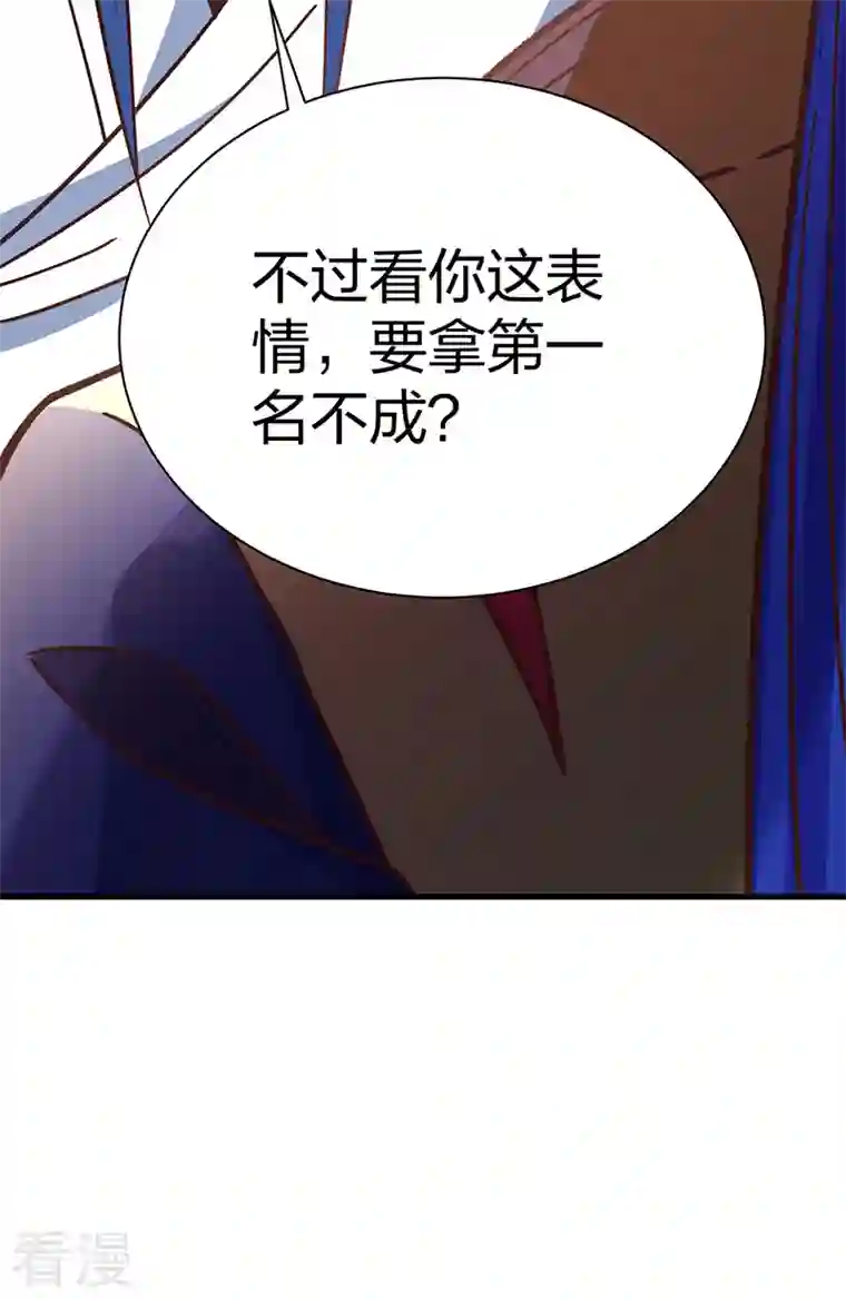 武道独尊第398话 拉个大户