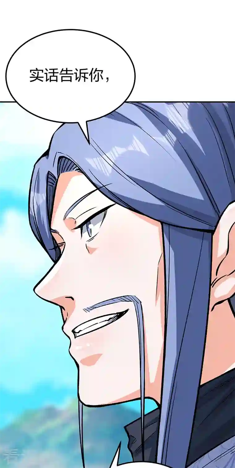 武道独尊第399话 撬墙角