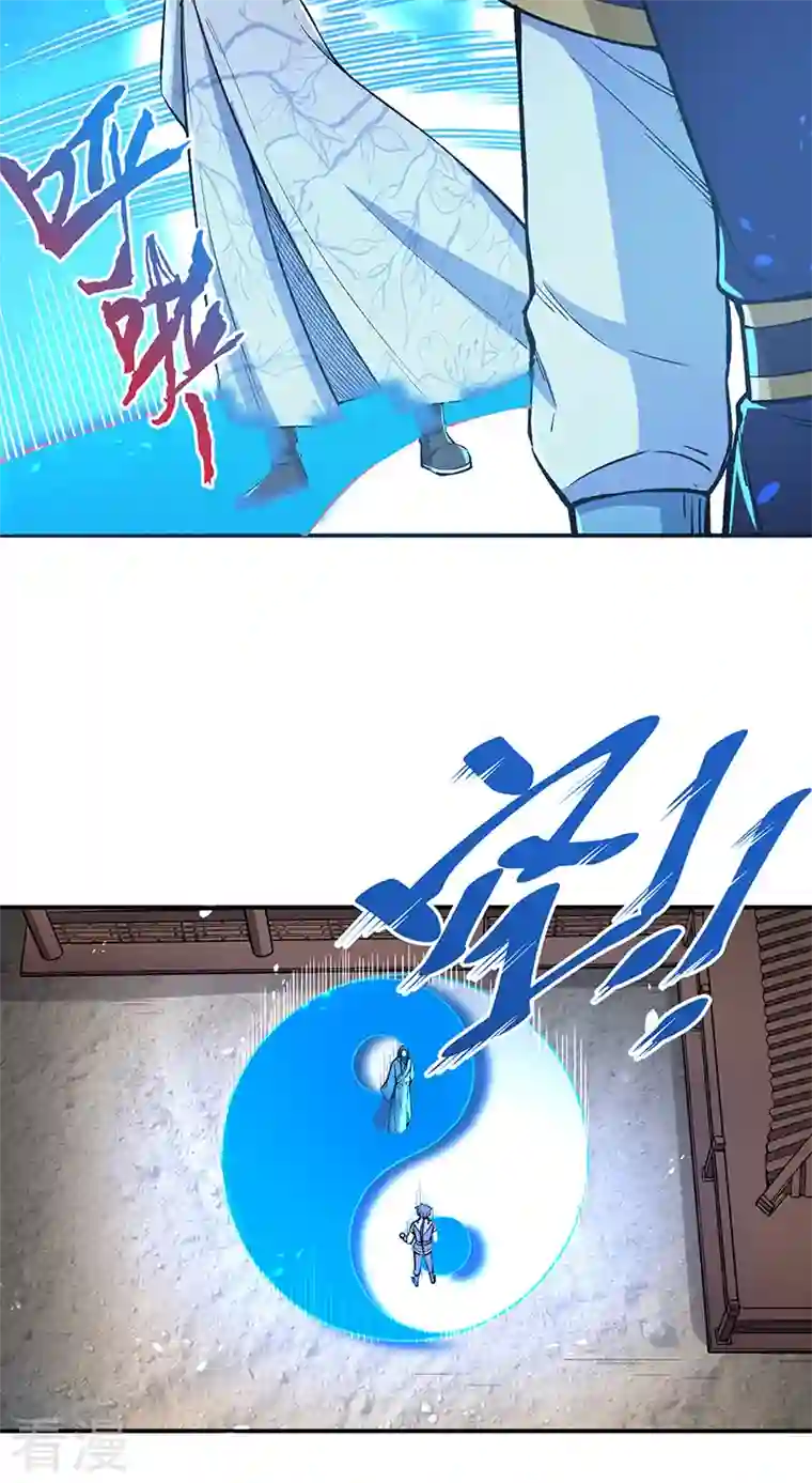武道独尊第399话 撬墙角