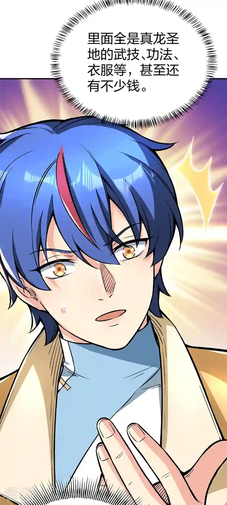 武道独尊第399话 撬墙角