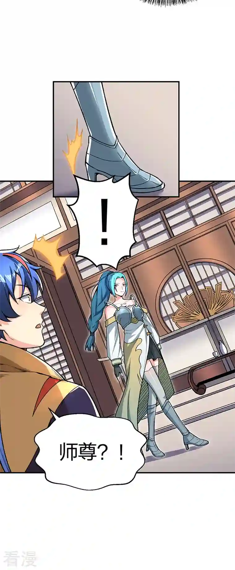 武道独尊第399话 撬墙角