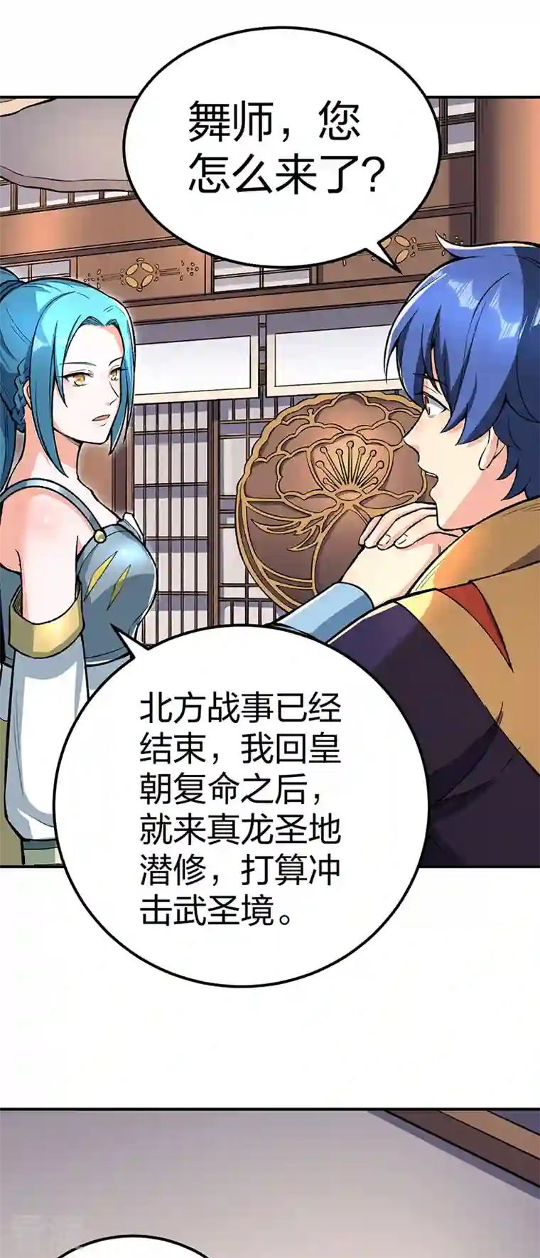 武道独尊第399话 撬墙角