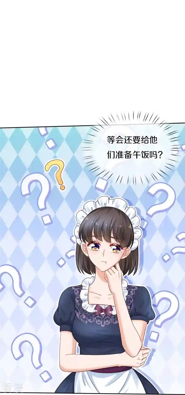 某天成为王的女儿第433话 敲极喜欢