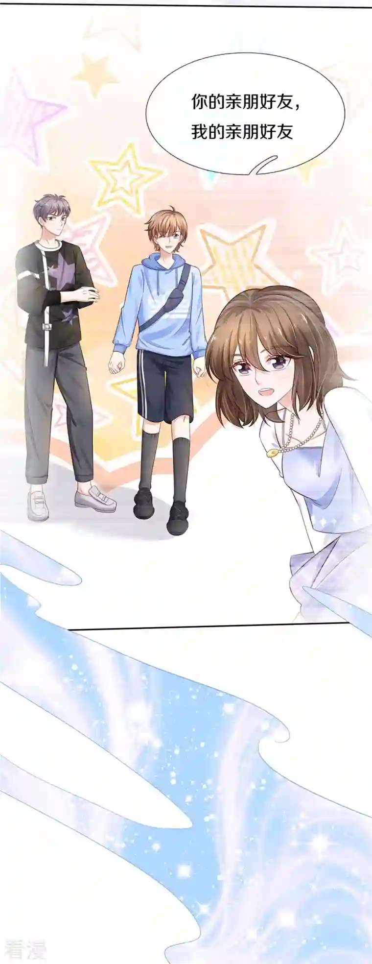 某天成为王的女儿第434话 我们浅浅想家了！