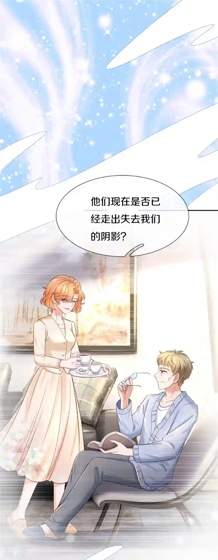 某天成为王的女儿第434话 我们浅浅想家了！