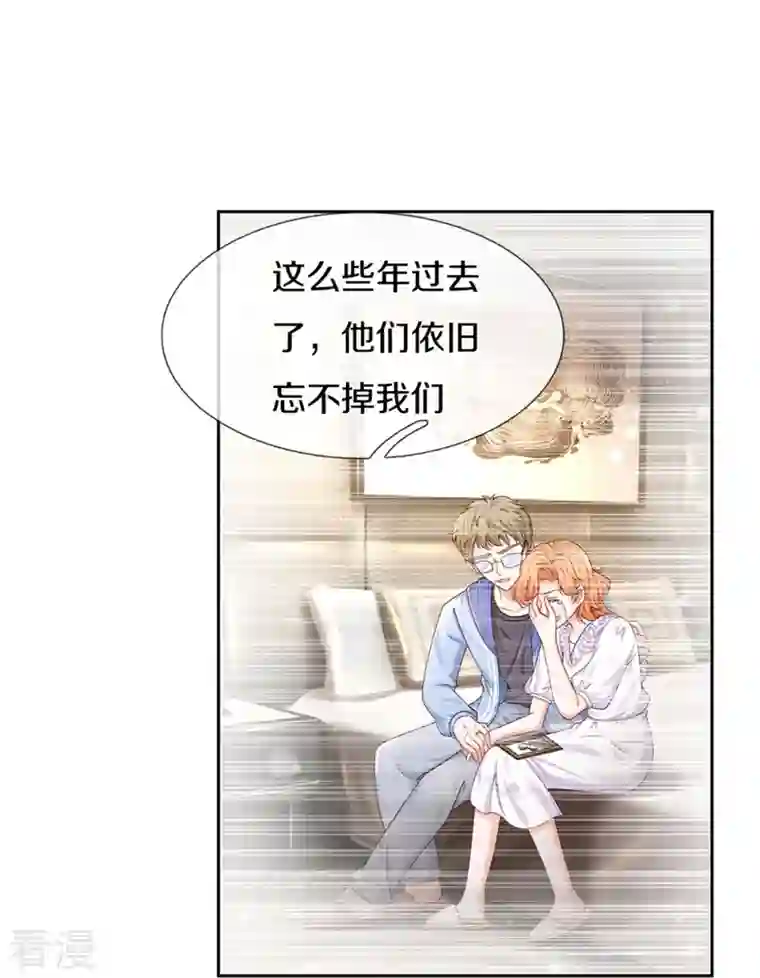 某天成为王的女儿第434话 我们浅浅想家了！