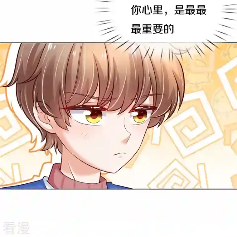 某天成为王的女儿第434话 我们浅浅想家了！