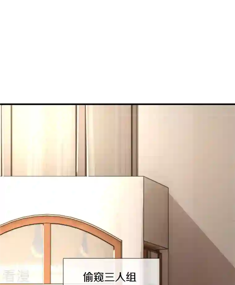 某天成为王的女儿第436话 偷窥三人组