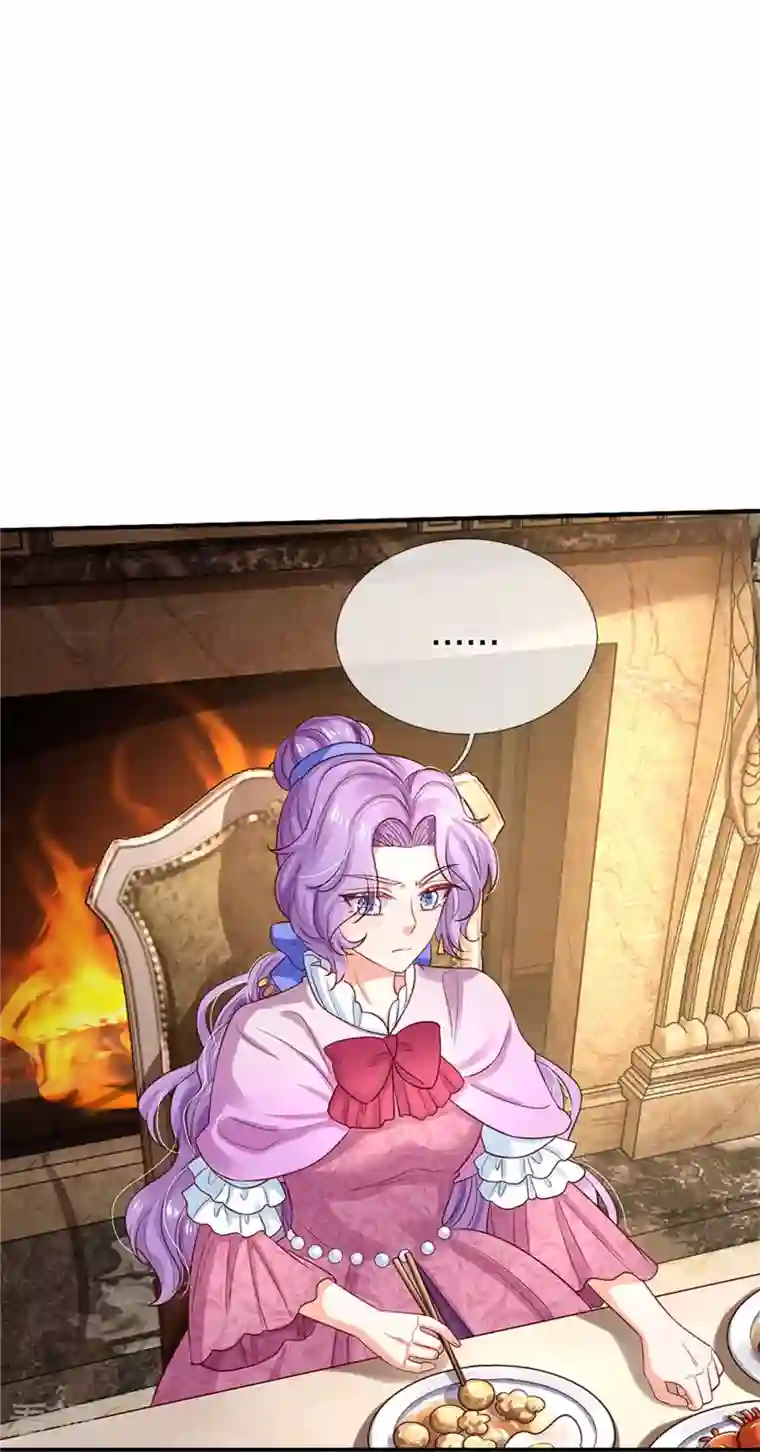 某天成为王的女儿第436话 偷窥三人组