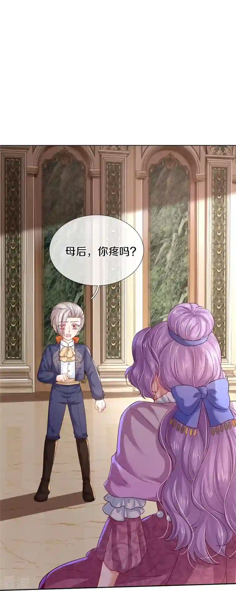 某天成为王的女儿第439话 是个女儿