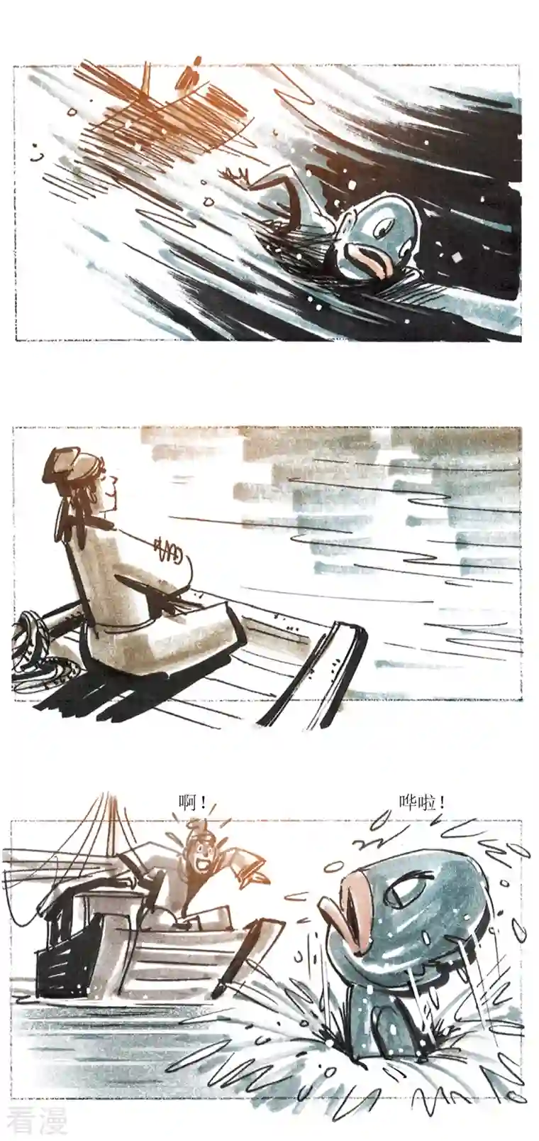 天下奇谭第84话 唐朝的水形物语1