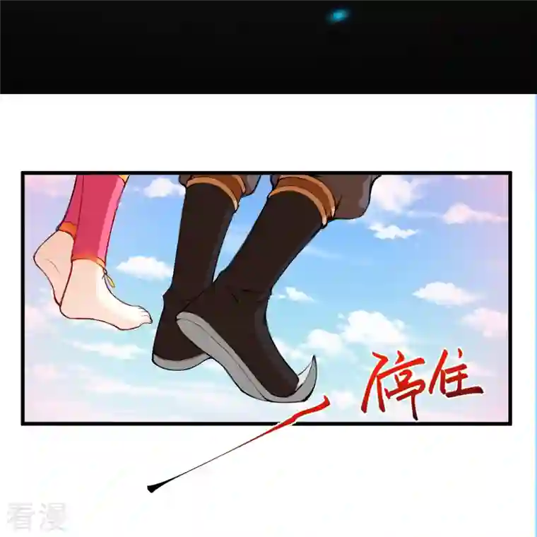 逆天邪神第472话 半年之约