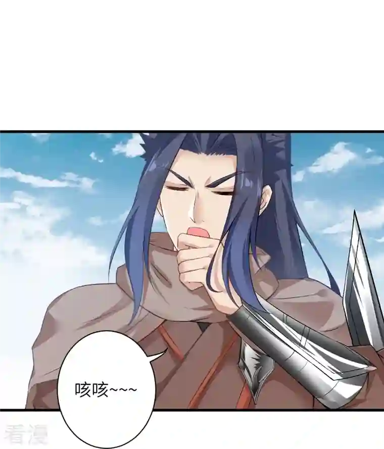 逆天邪神第472话 半年之约