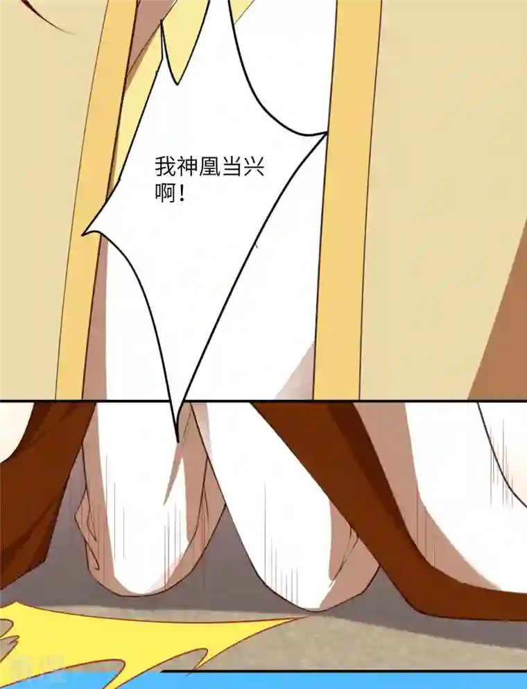 逆天邪神第472话 半年之约