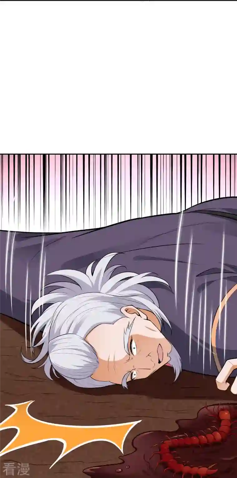 逆天邪神第472话 半年之约